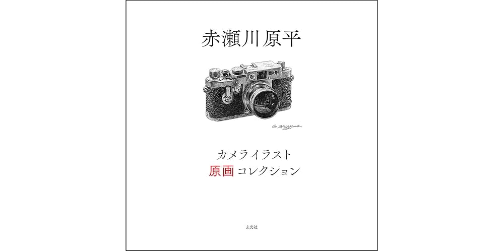 絵（原画） 複製原画】A-Z:[S] – IN THE LOOP